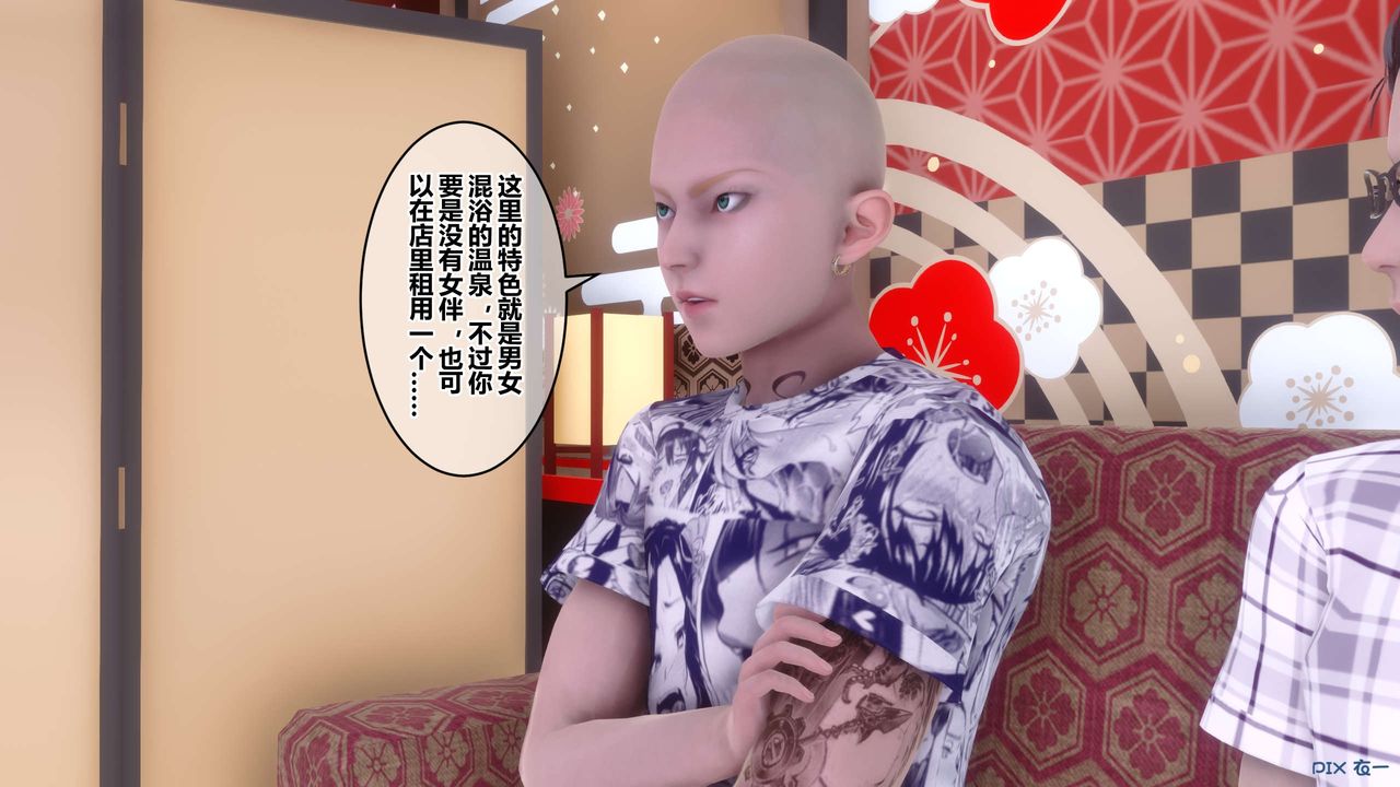 [3D]秘密高清无码版第56话