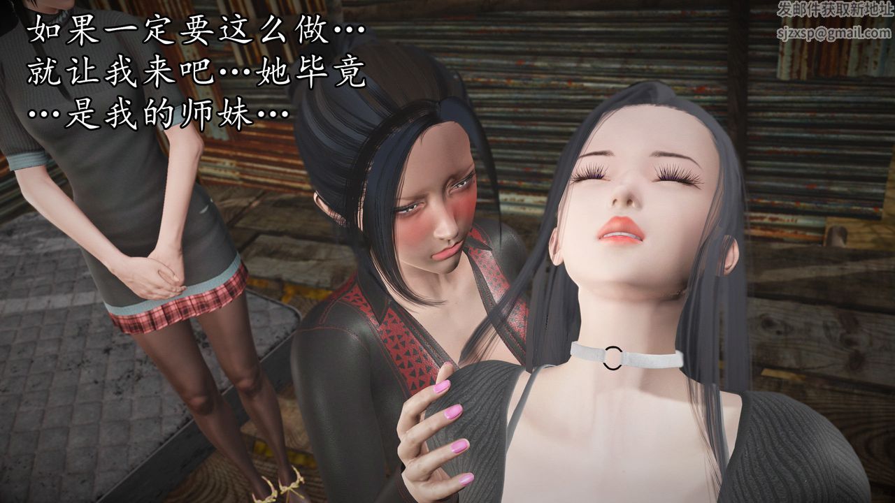 [3D]魔域人间第62话