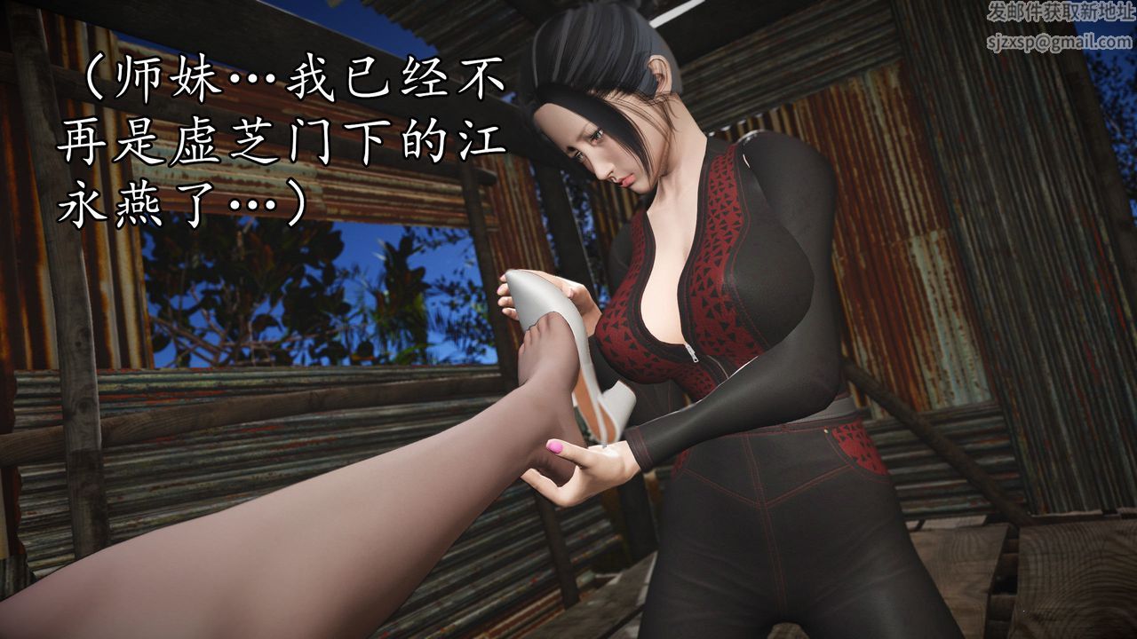 [3D]魔域人间第62话