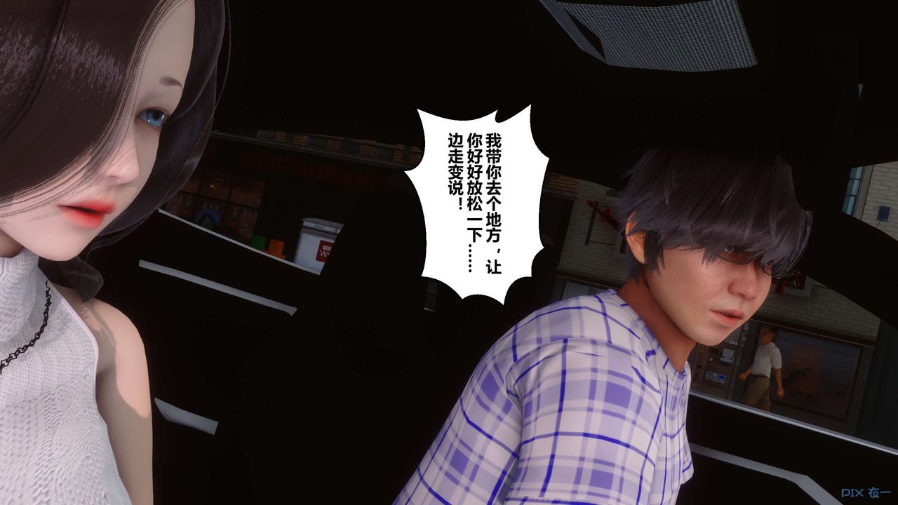 [3D]秘密高清无码版第56话