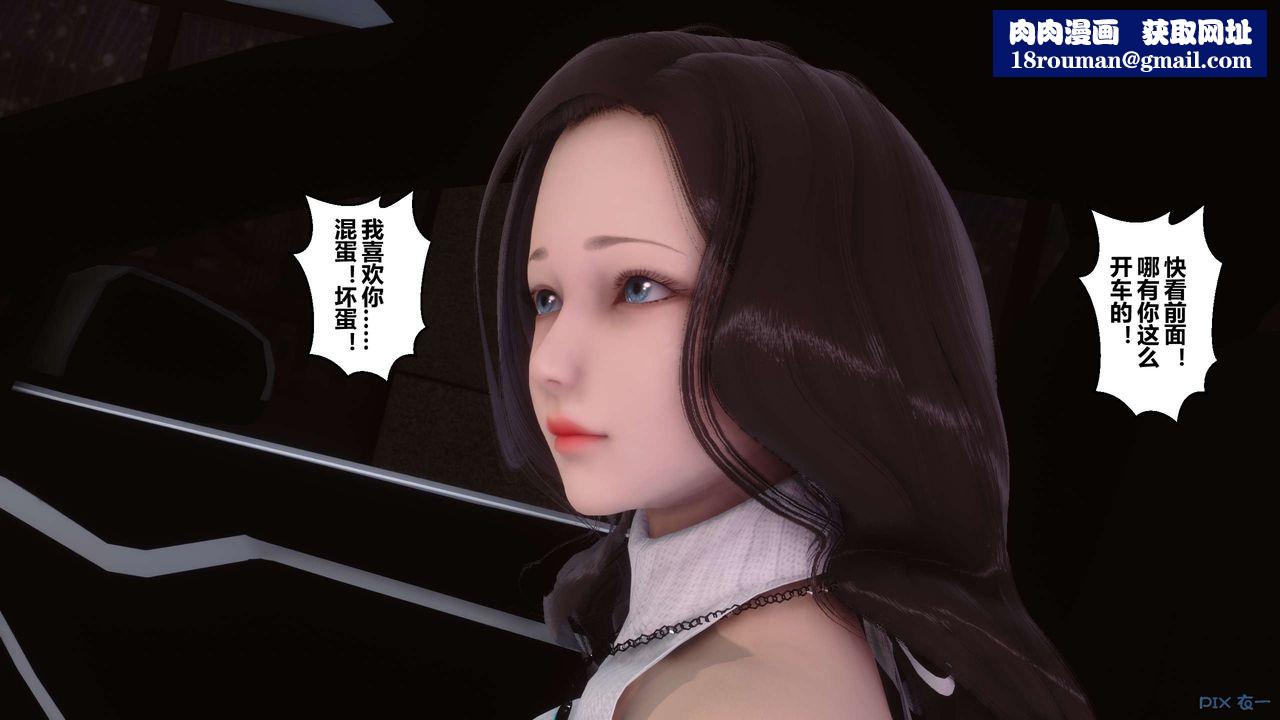[3D]秘密高清无码版第57话