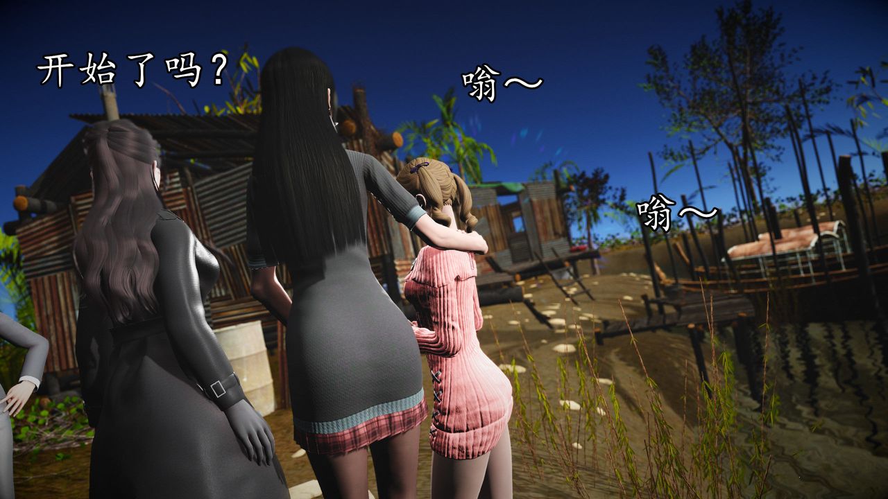 [3D]魔域人间第62话