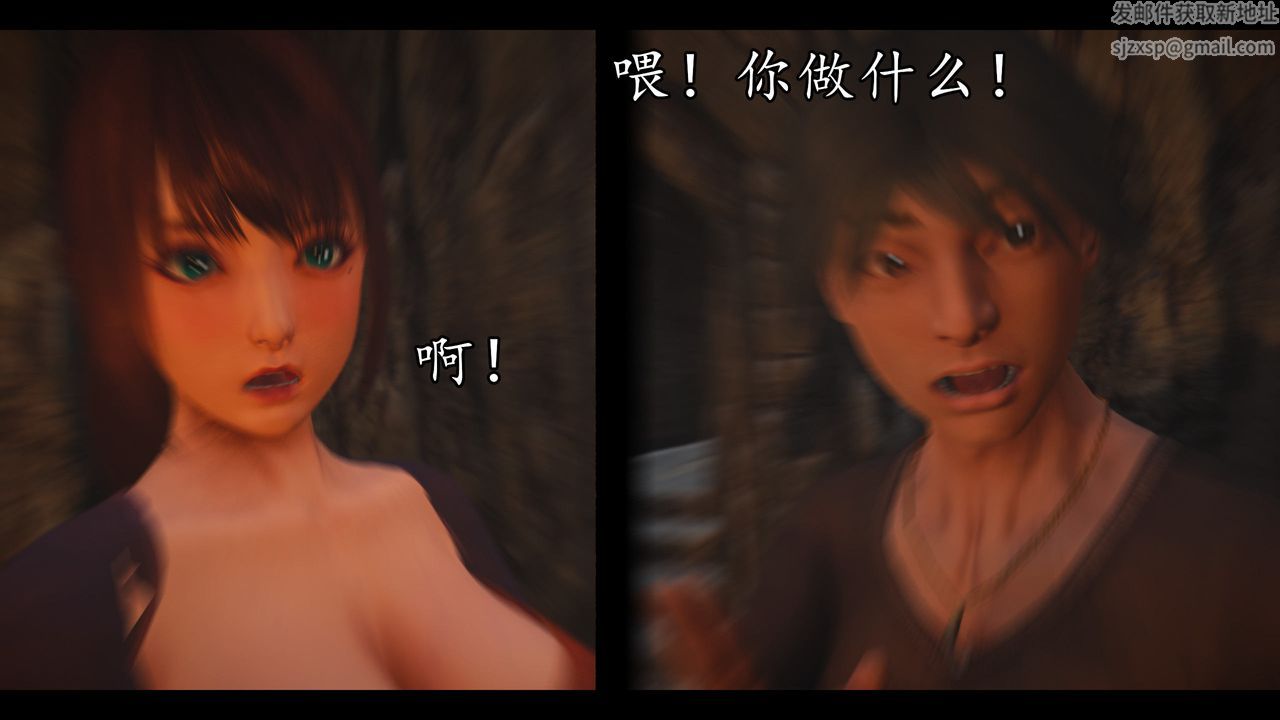 [3D]魔域人间第62话