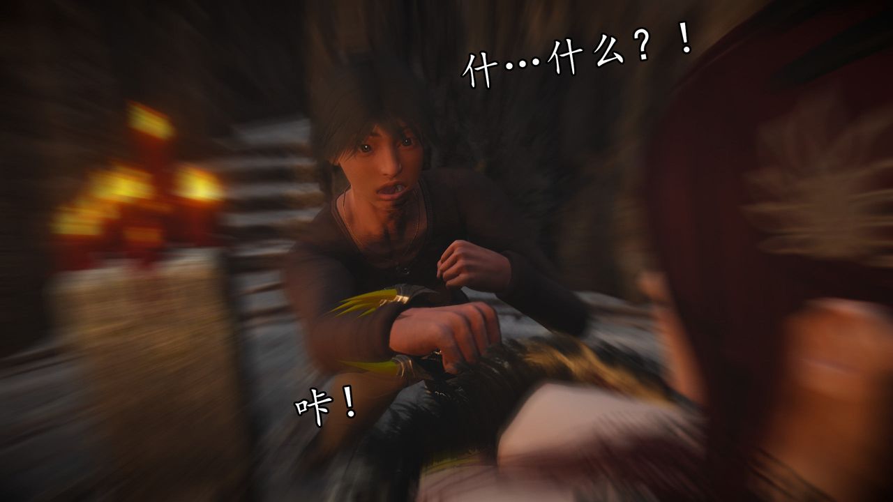 [3D]魔域人间第62话