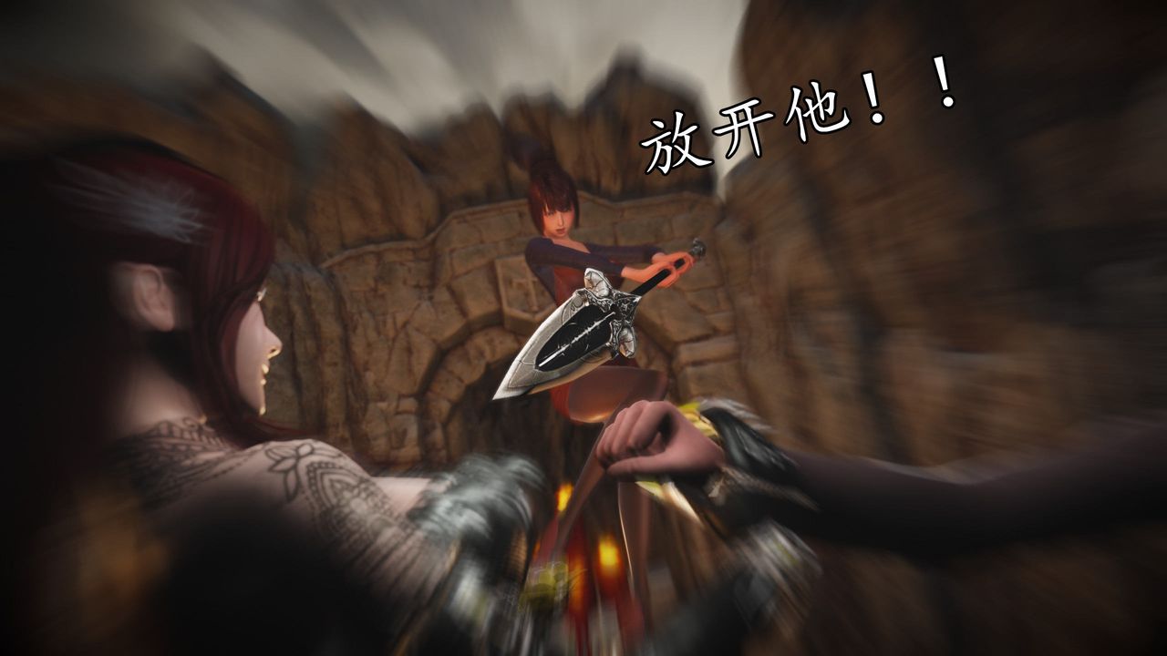 [3D]魔域人间第62话