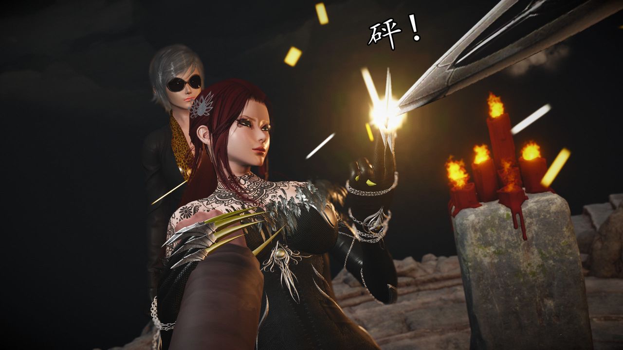 [3D]魔域人间第62话