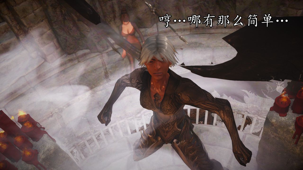 [3D]魔域人间第62话