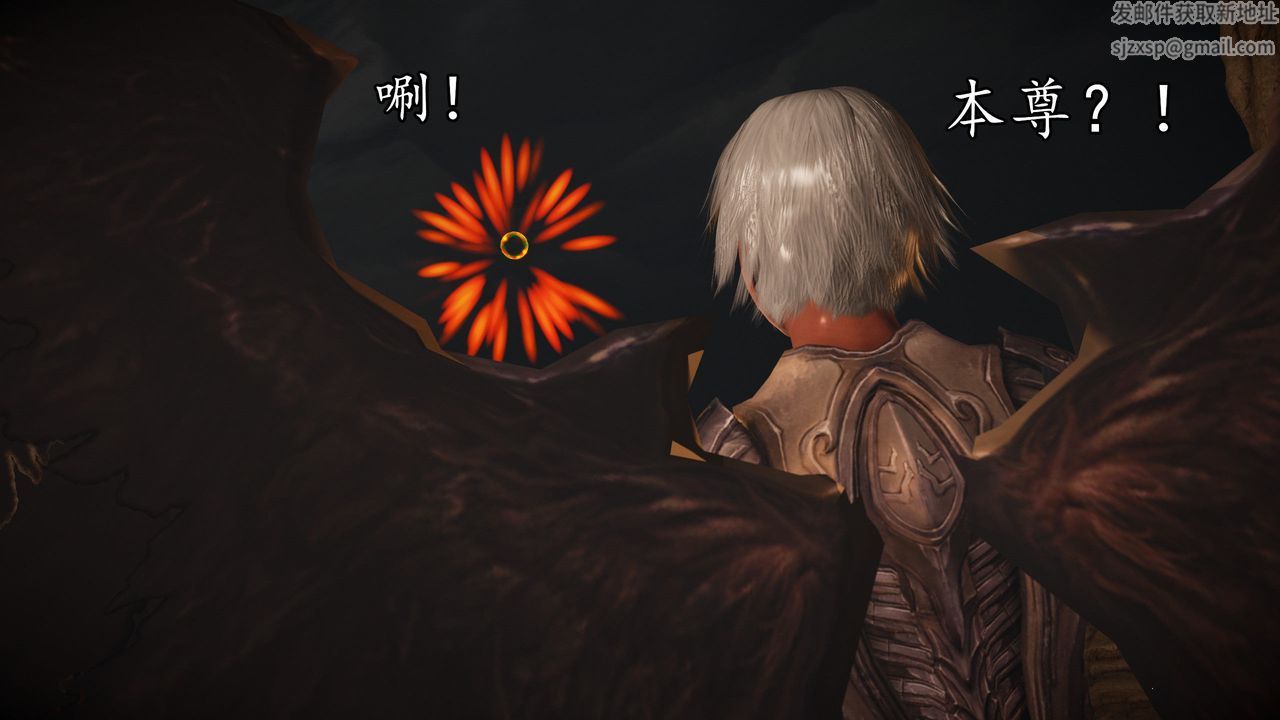 [3D]魔域人間第62話