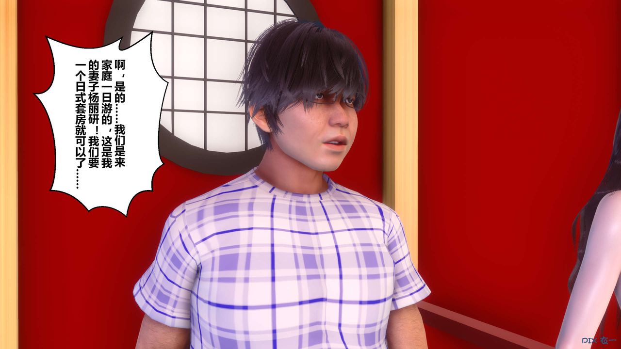 [3D]秘密高清无码版第57话