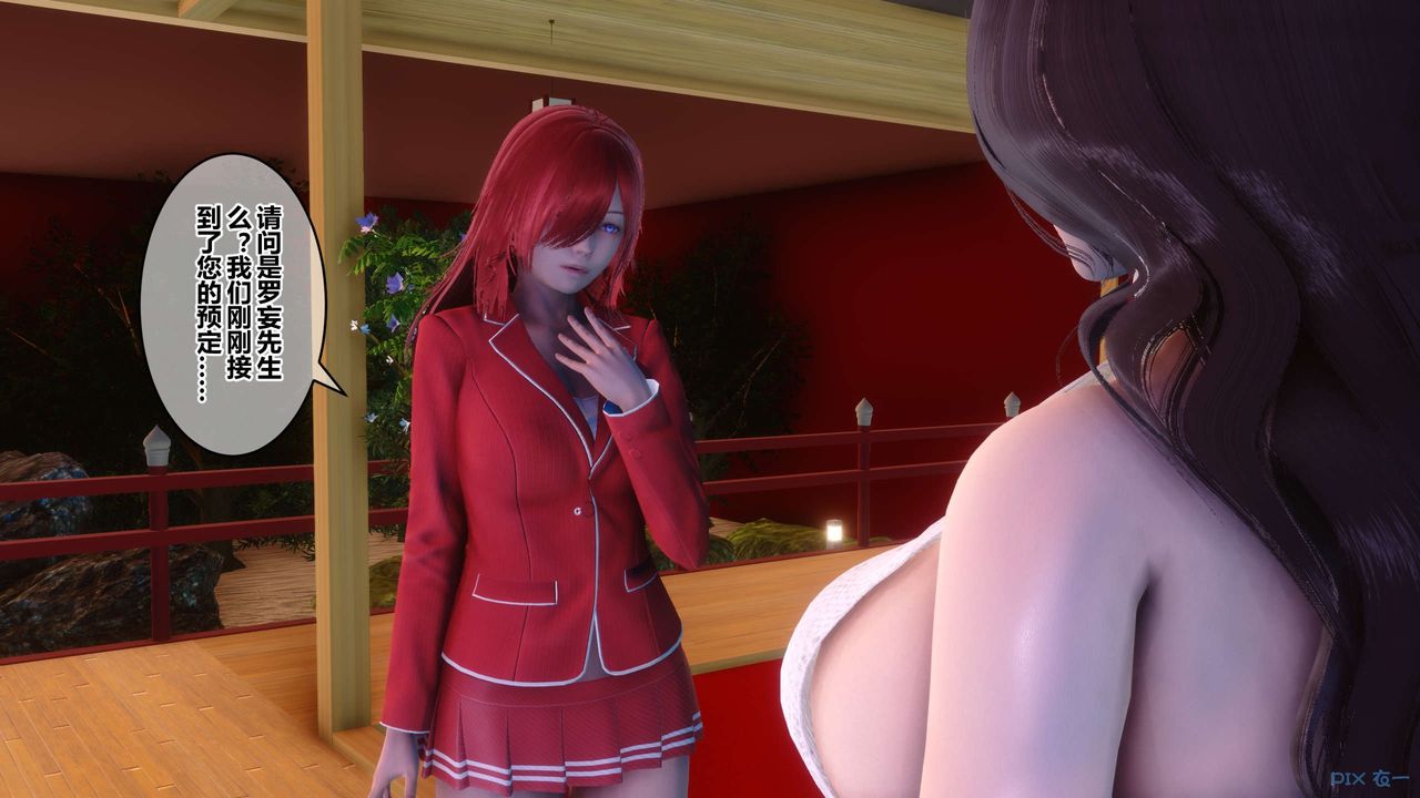 [3D]秘密高清无码版第57话