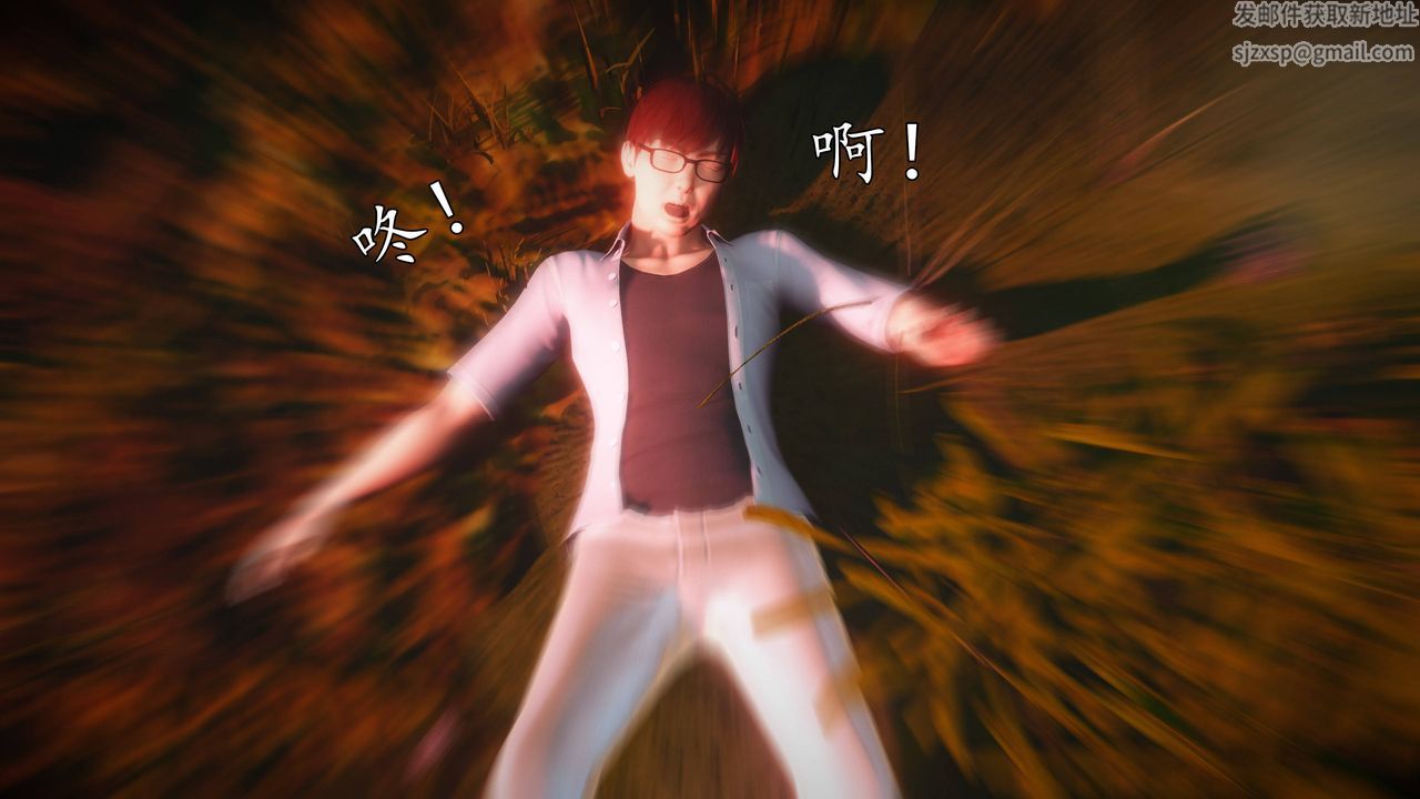 [3D]魔域人间第63话