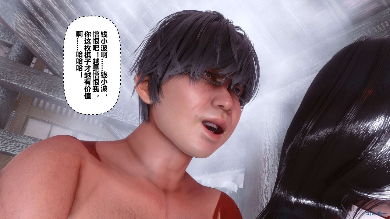 [3D]秘密高清无码版第57话