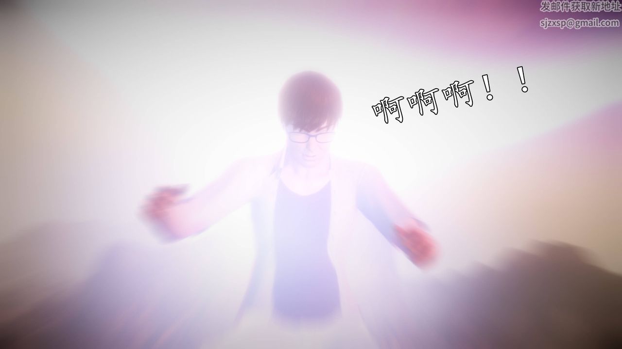 [3D]魔域人间第63话