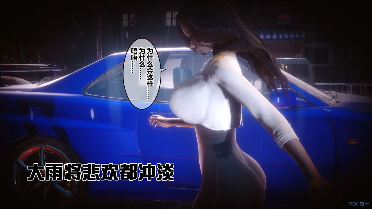 [3D]秘密高清无码版第57话