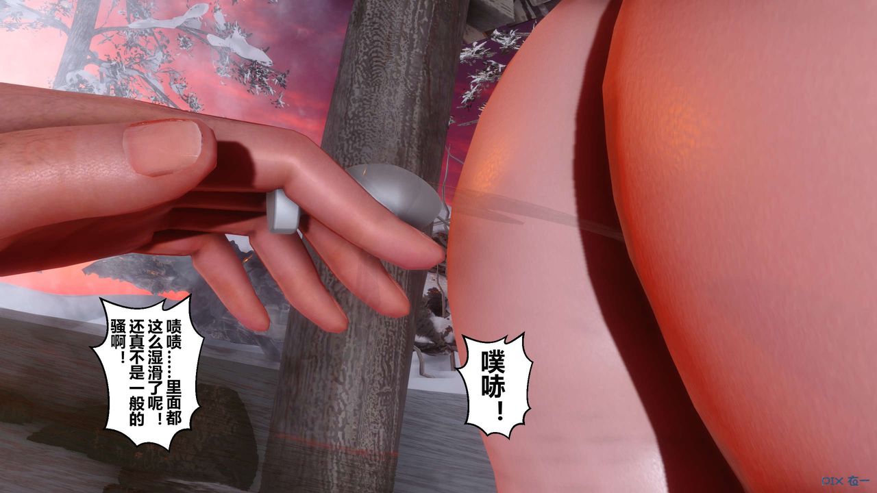 [3D]秘密高清无码版第57话