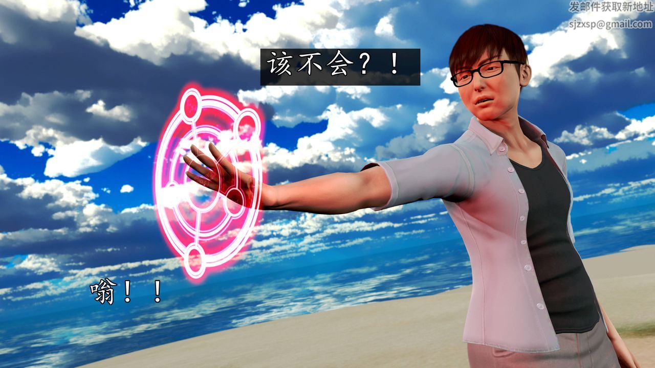 [3D]魔域人间第63话