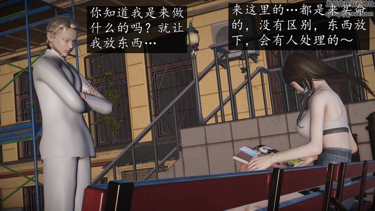 [3D]魔域人间第63话