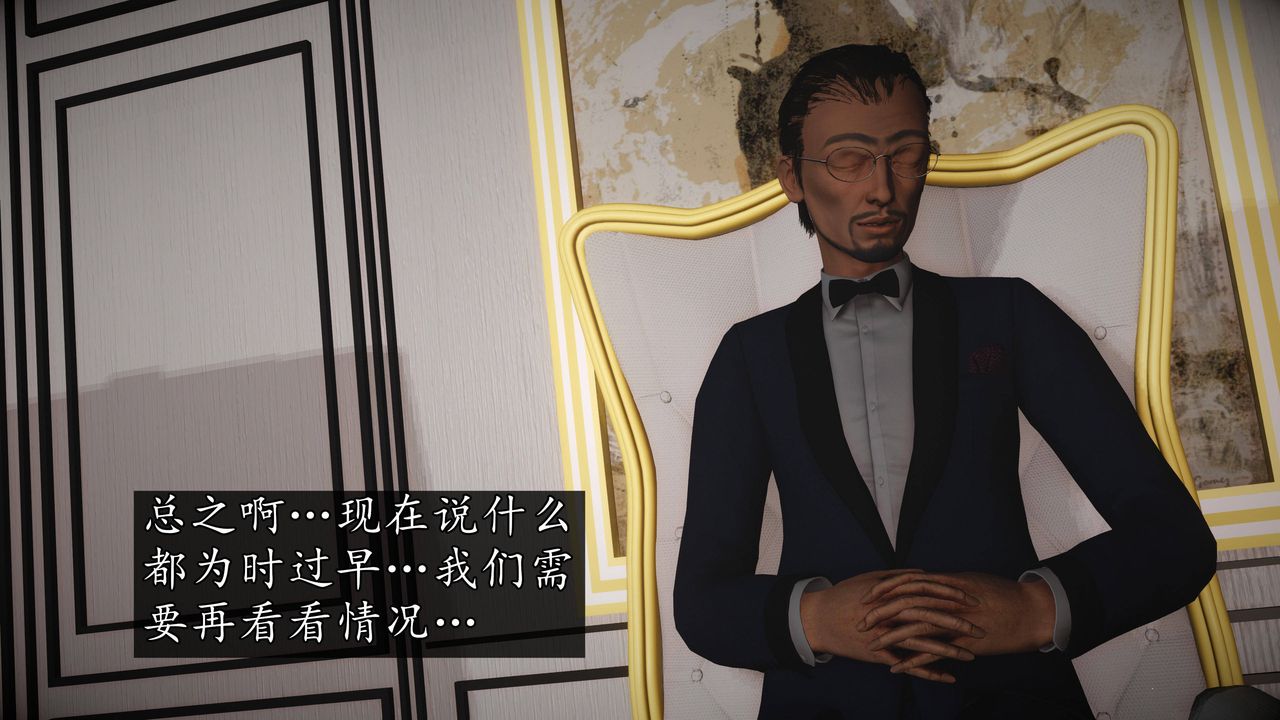 [3D]魔域人间第64话