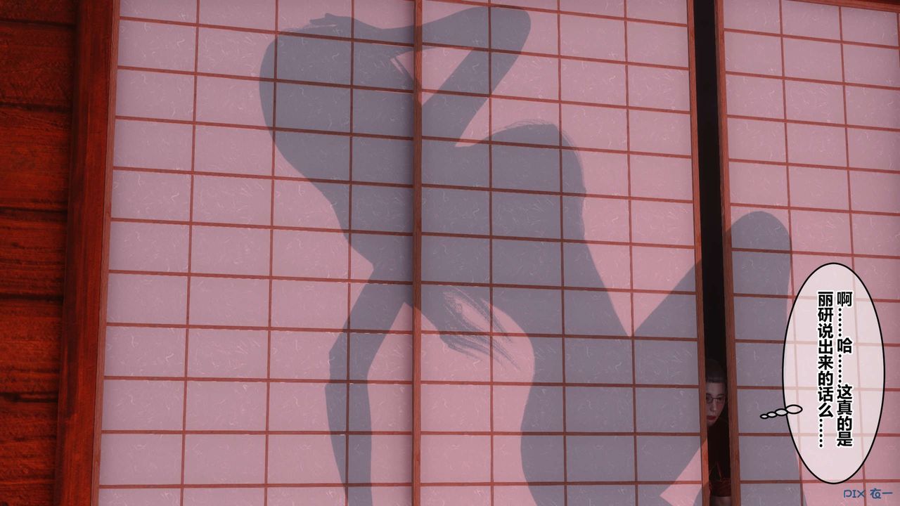 [3D]秘密高清无码版第58话