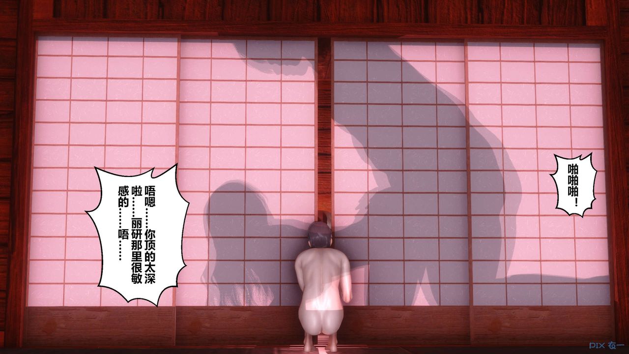 [3D]秘密高清无码版第58话