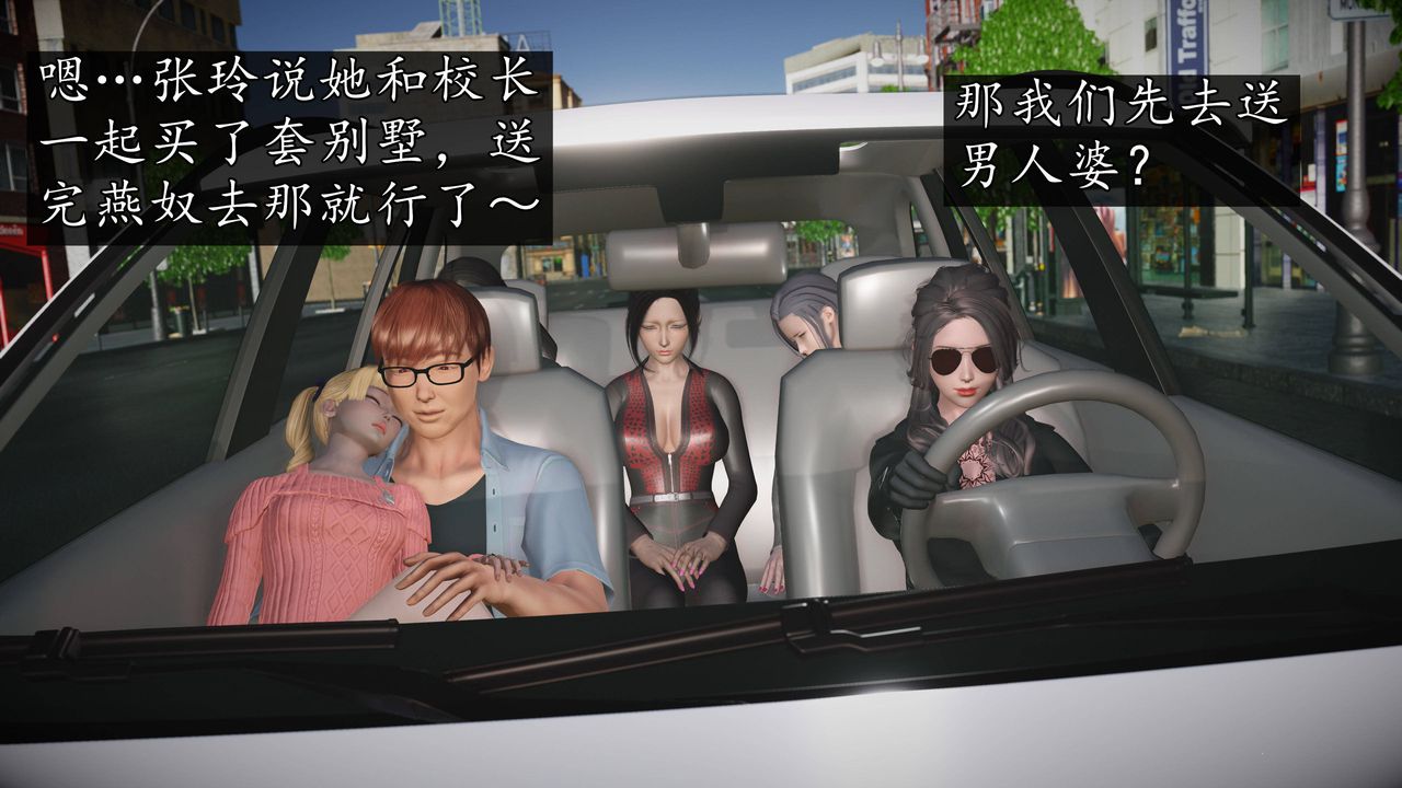 [3D]魔域人间第64话