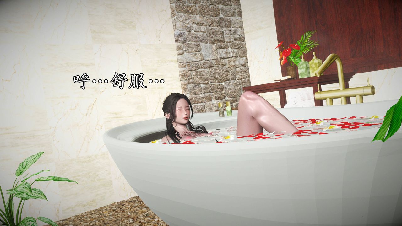 [3D]魔域人间第64话