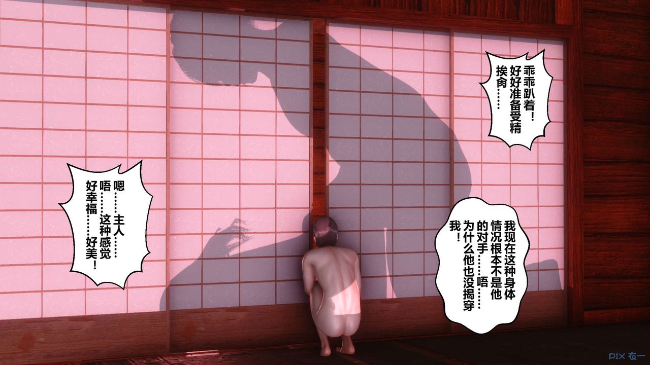 [3D]秘密高清无码版第58话