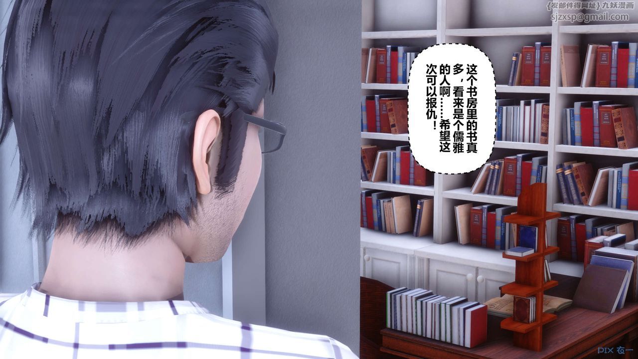 [3D]秘密高清无码版第59话