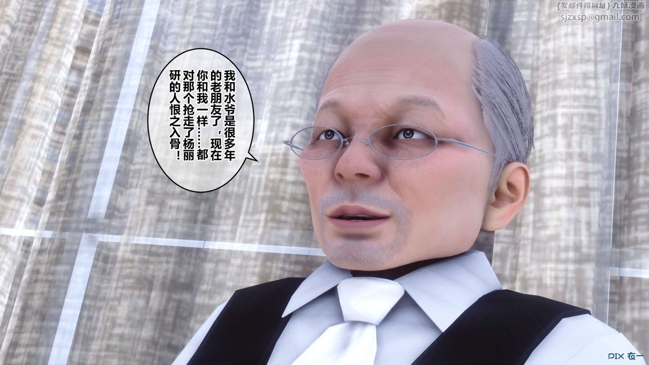 [3D]秘密高清无码版第59话