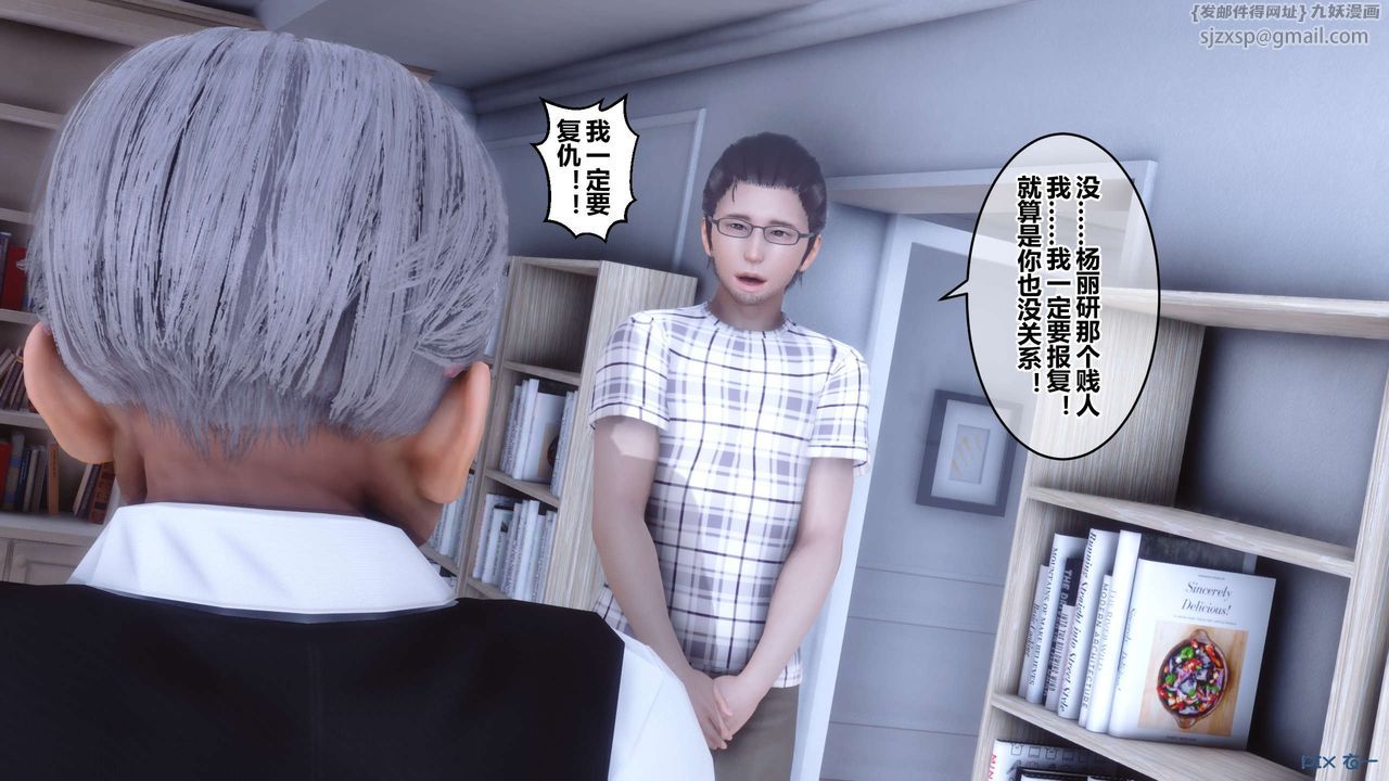 [3D]秘密高清无码版第59话