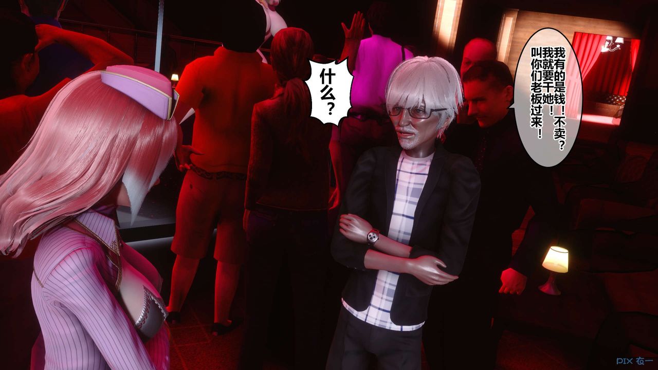 [3D]秘密高清无码版第59话