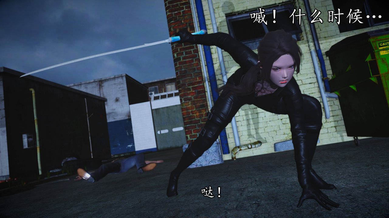 [3D]魔域人间第65话