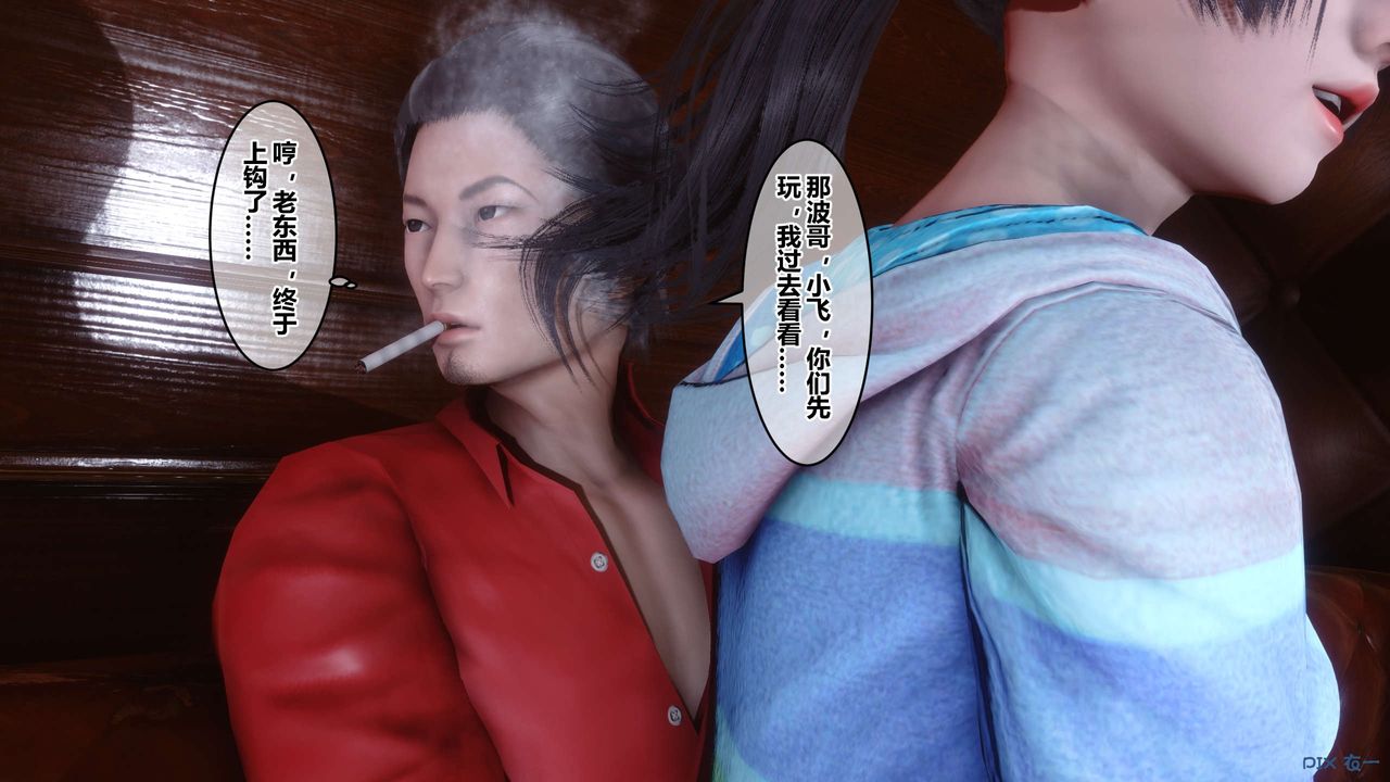 [3D]秘密高清无码版第59话