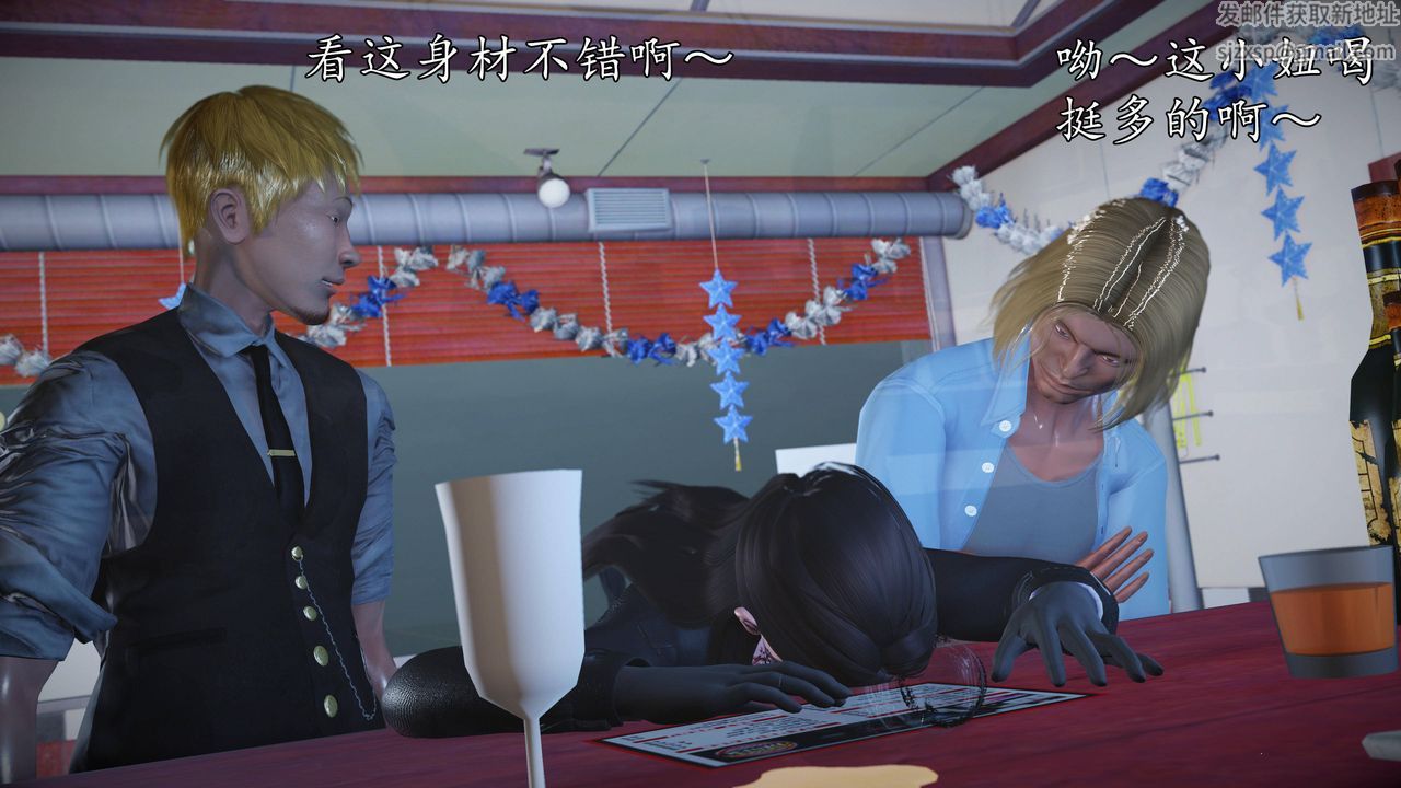 [3D]魔域人间第65话