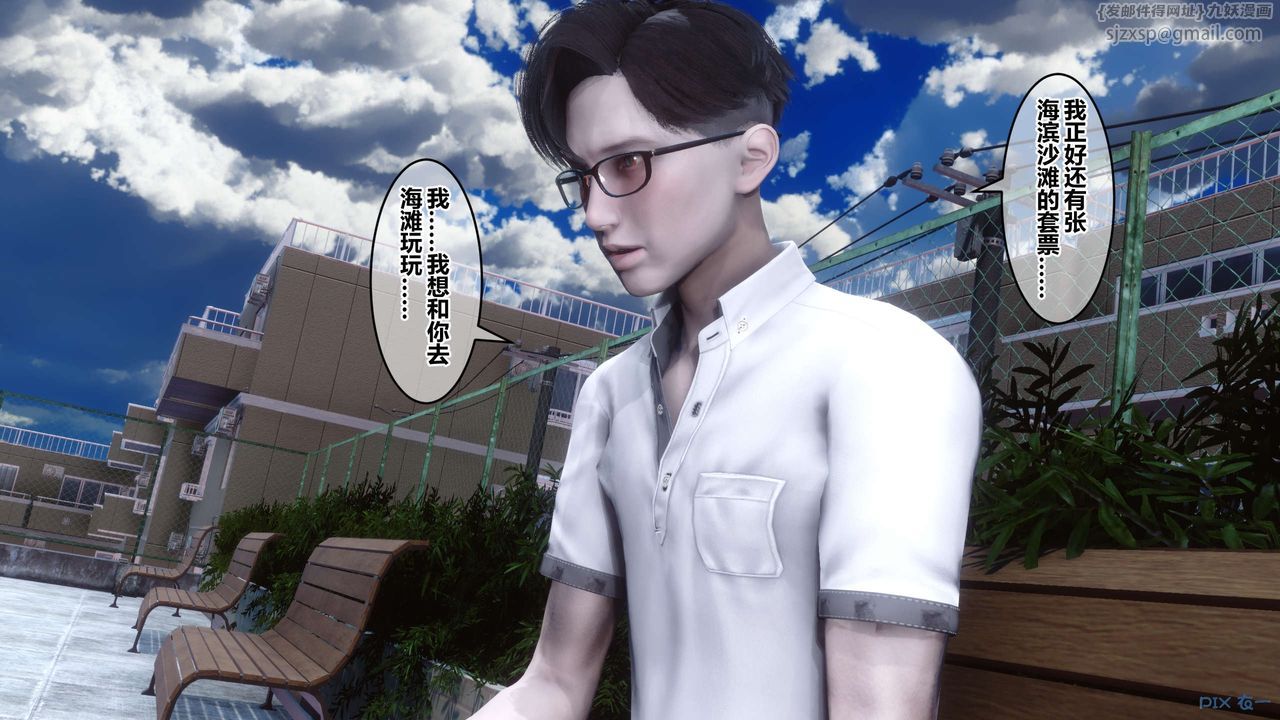 [3D]秘密高清无码版第59话