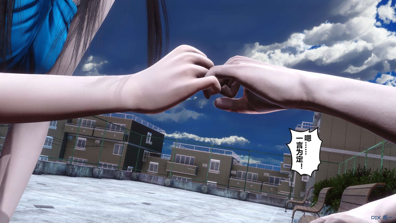 [3D]秘密高清无码版第59话