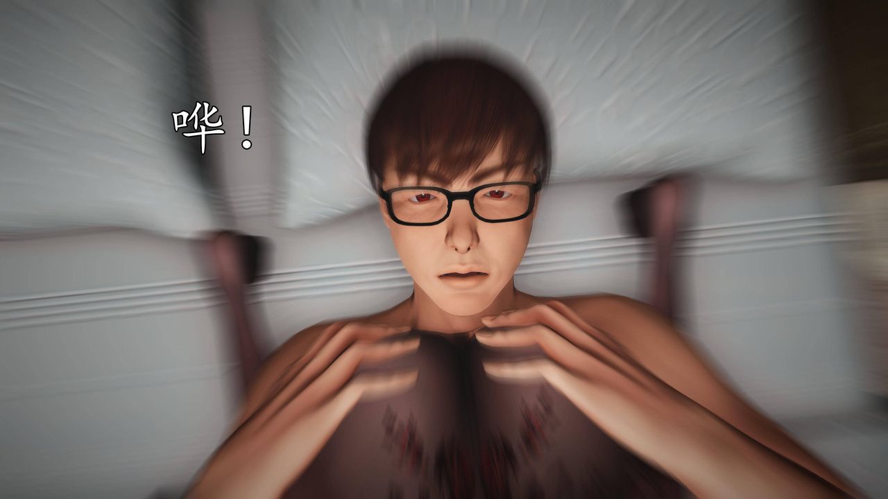 [3D]魔域人间第65话