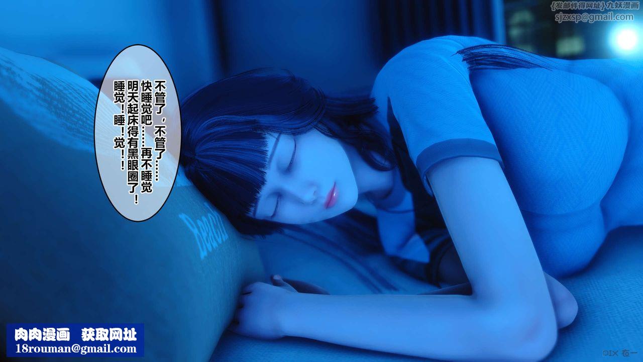 [3D]秘密高清无码版第59话