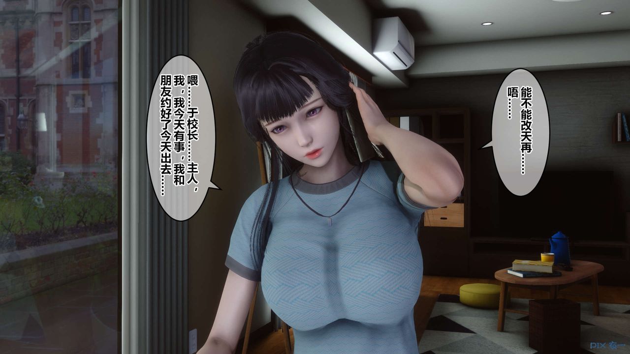 [3D]秘密高清无码版第59话