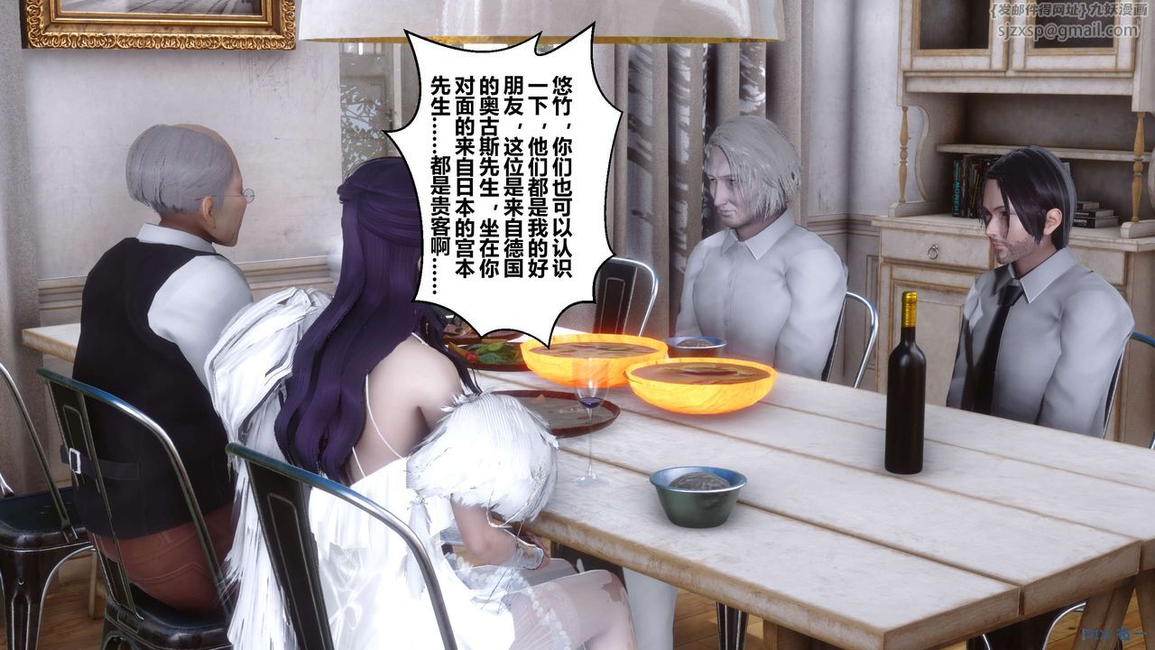 [3D]秘密高清无码版第59话