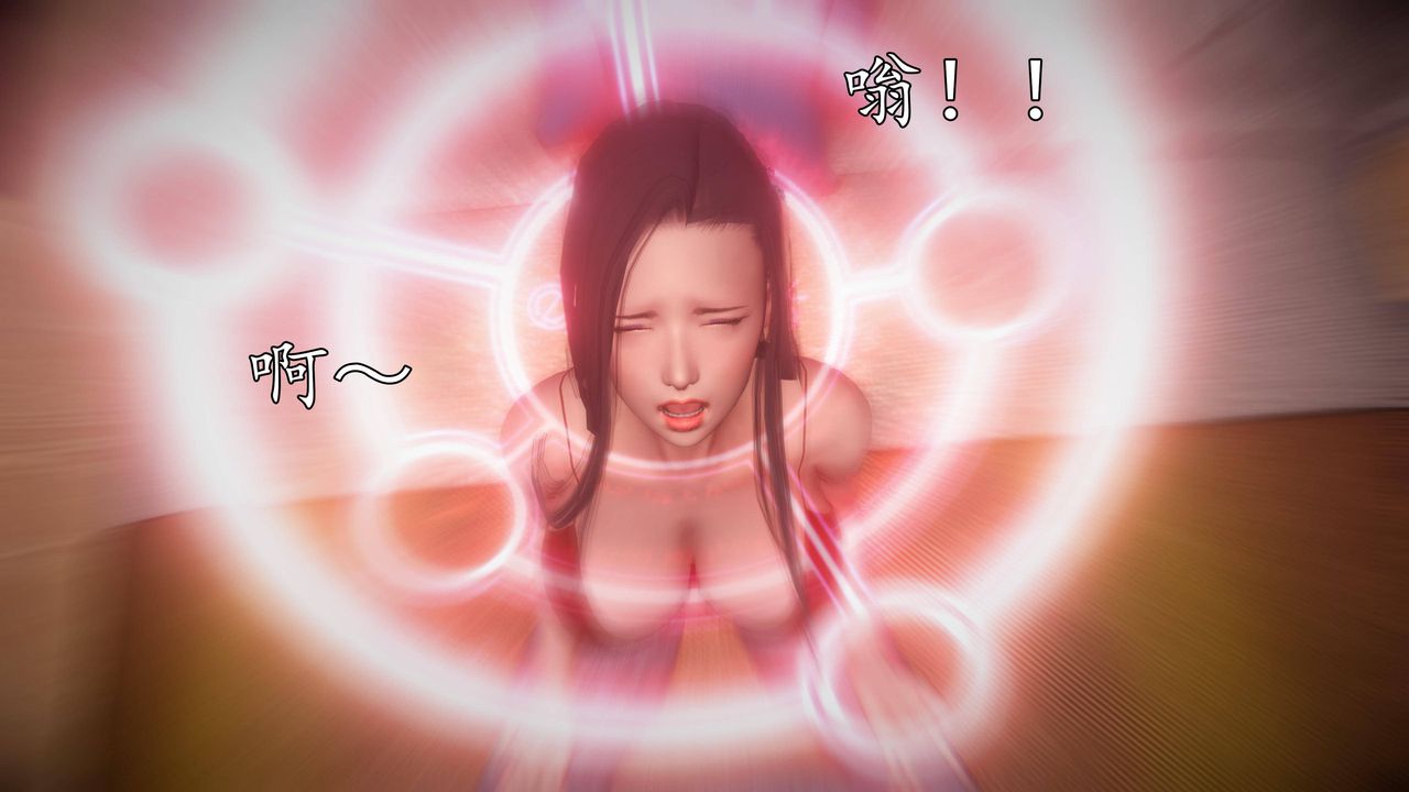 [3D]魔域人间第65话