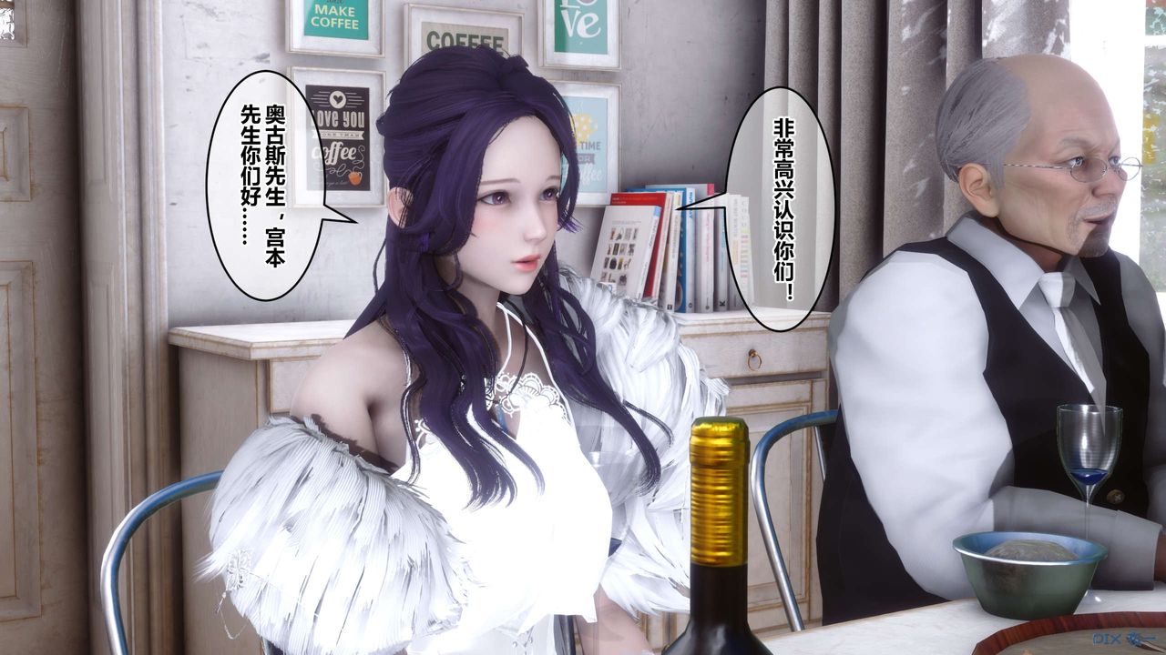 [3D]秘密高清无码版第59话