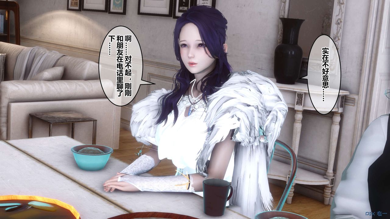 [3D]秘密高清无码版第59话