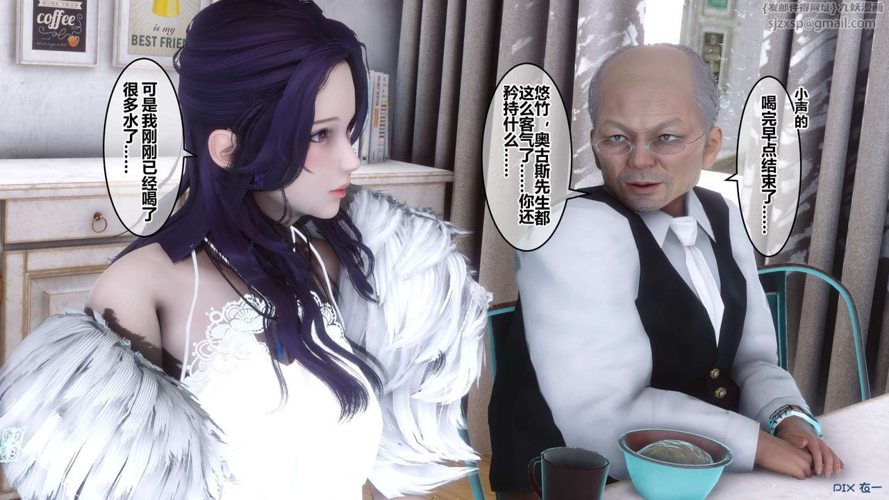 [3D]秘密高清无码版第59话