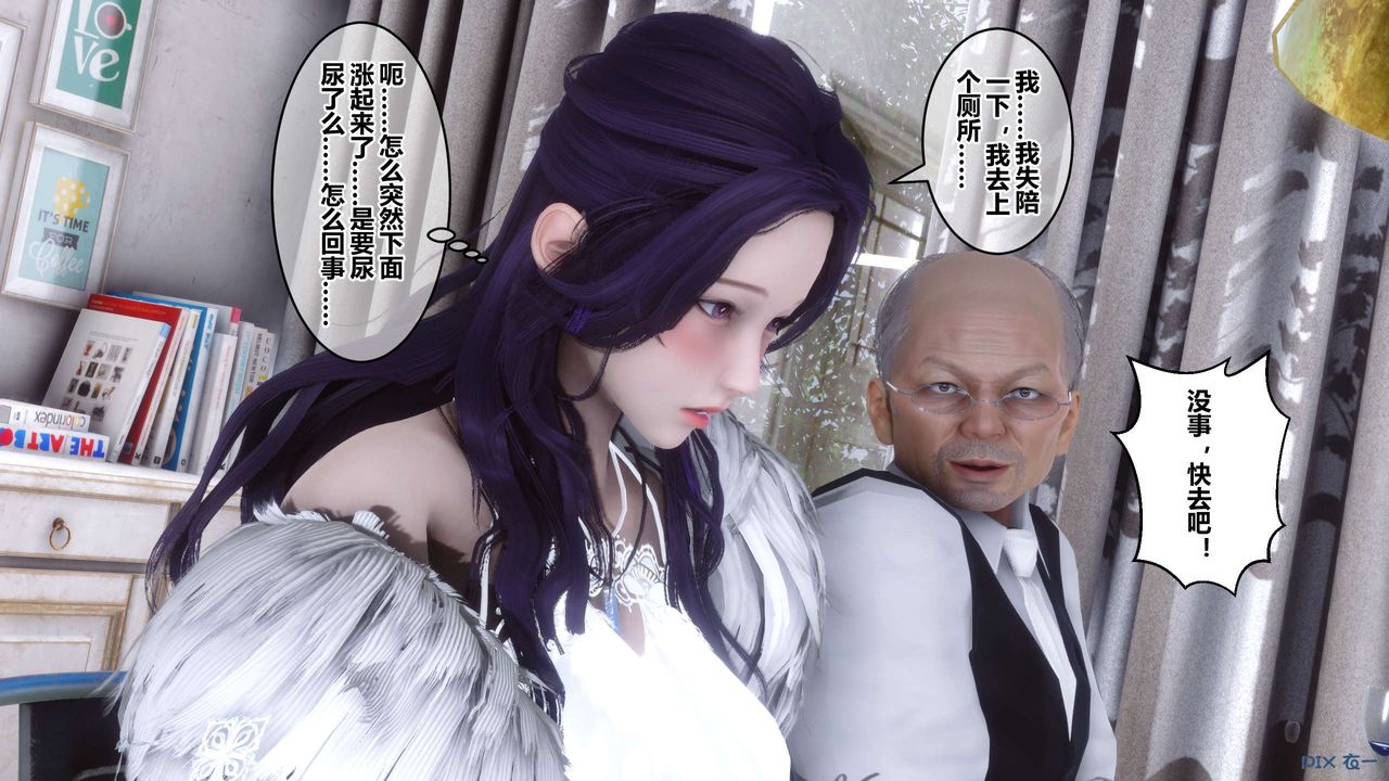 [3D]秘密高清无码版第59话