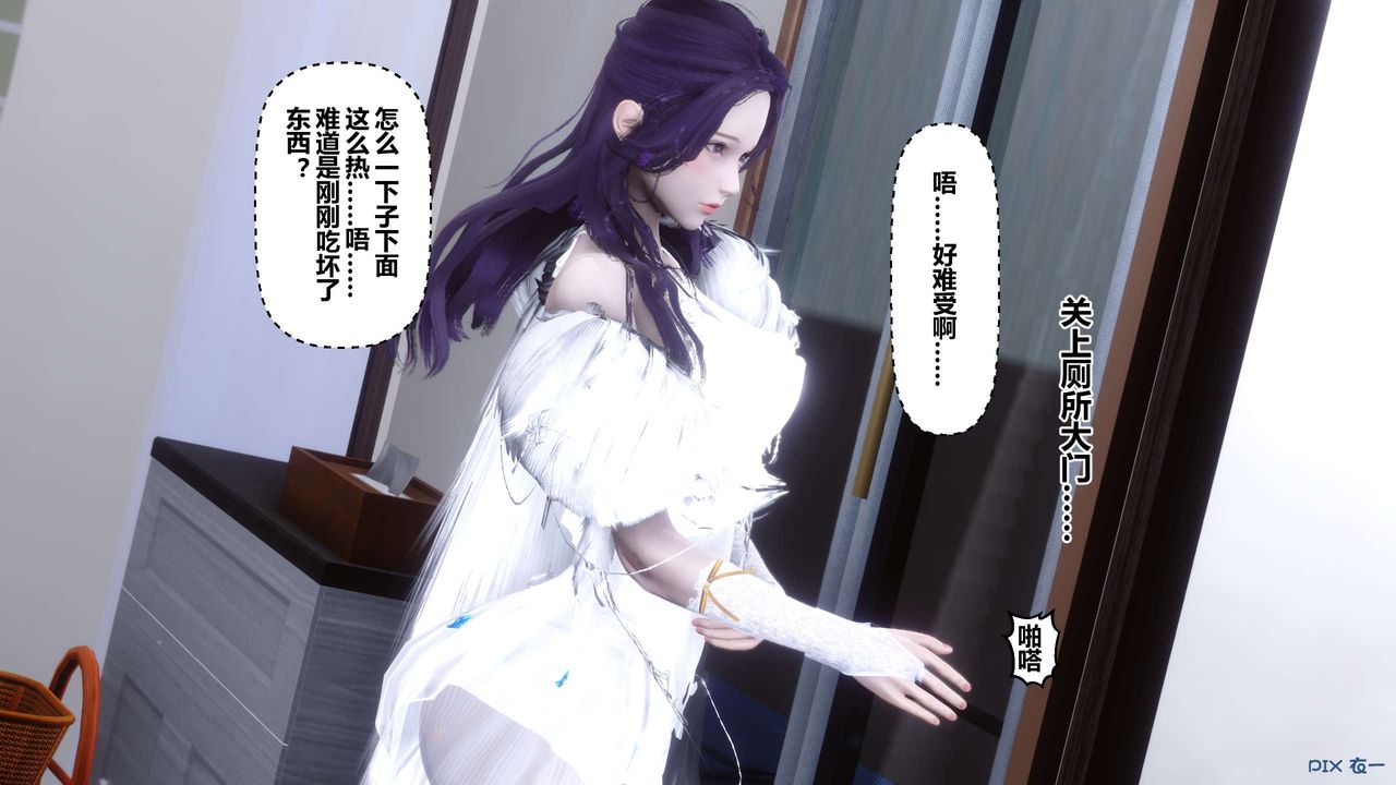 [3D]秘密高清无码版第59话