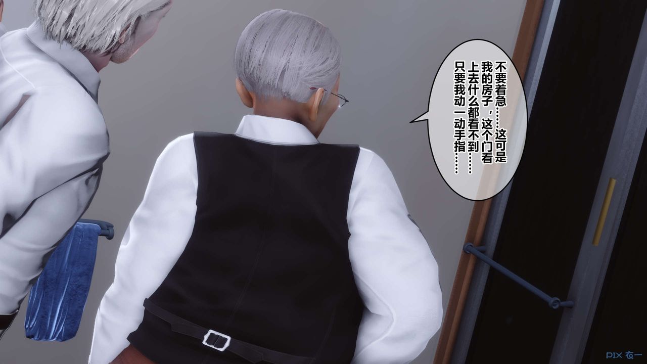 [3D]秘密高清無碼版第59話