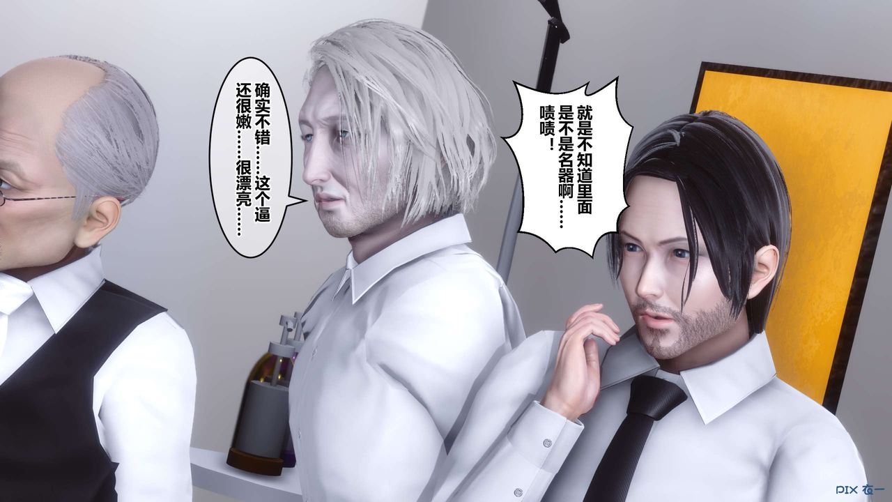 [3D]秘密高清无码版第59话