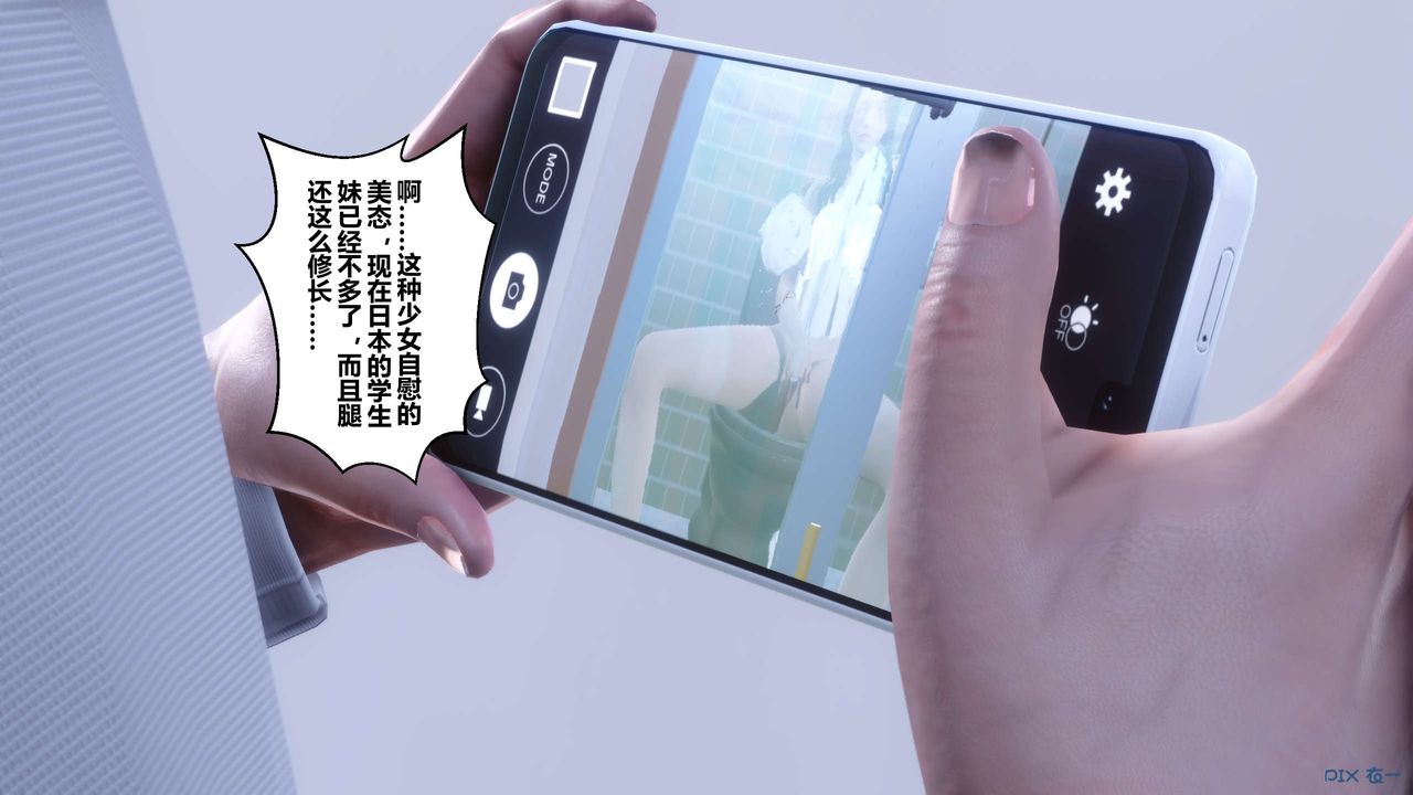 [3D]秘密高清无码版第60话