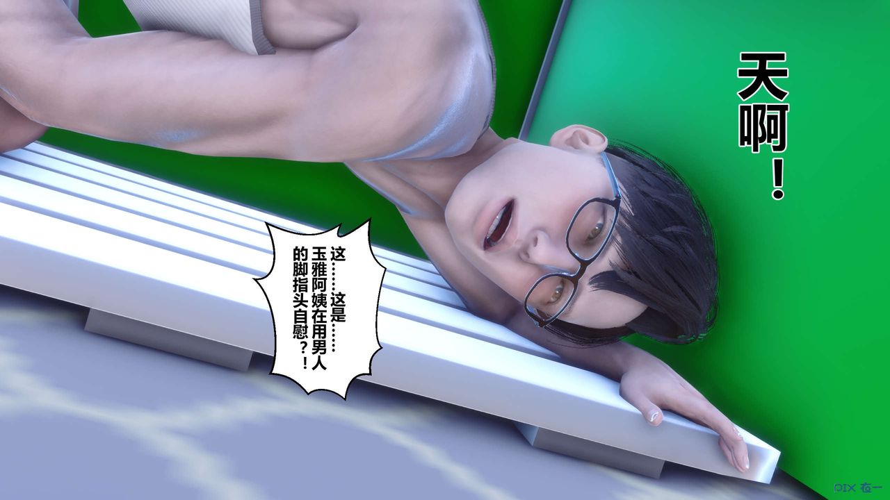 [3D]秘密高清无码版第60话